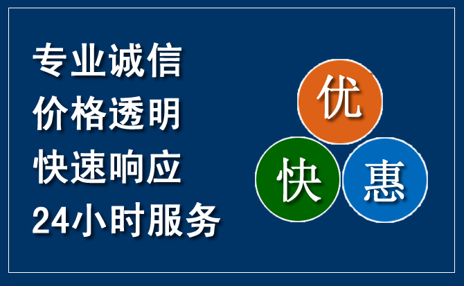 太和区汽车救援送柴油